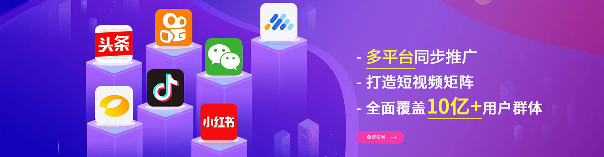 浮梁百度搜索推广