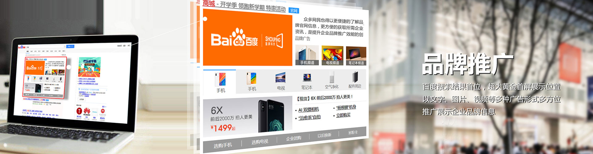 浮梁百度开户返点