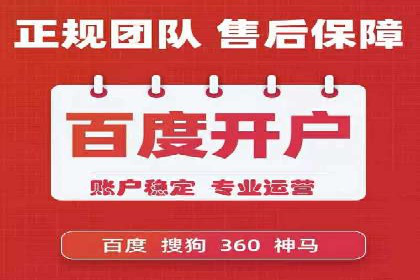 竞价托管服务在移动端的运用案例
