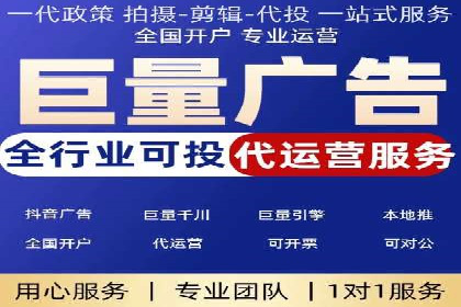 如何精准投放信息流广告：以XX行业为例