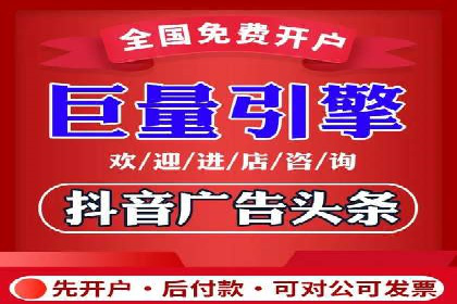 百度广告平台运营推广的技巧与趋势